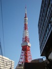 Tokyo Tower