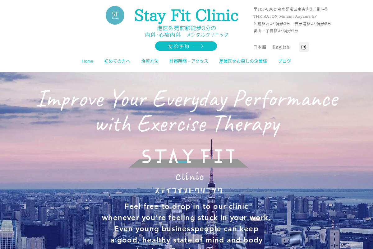 Stay Fit Clinic